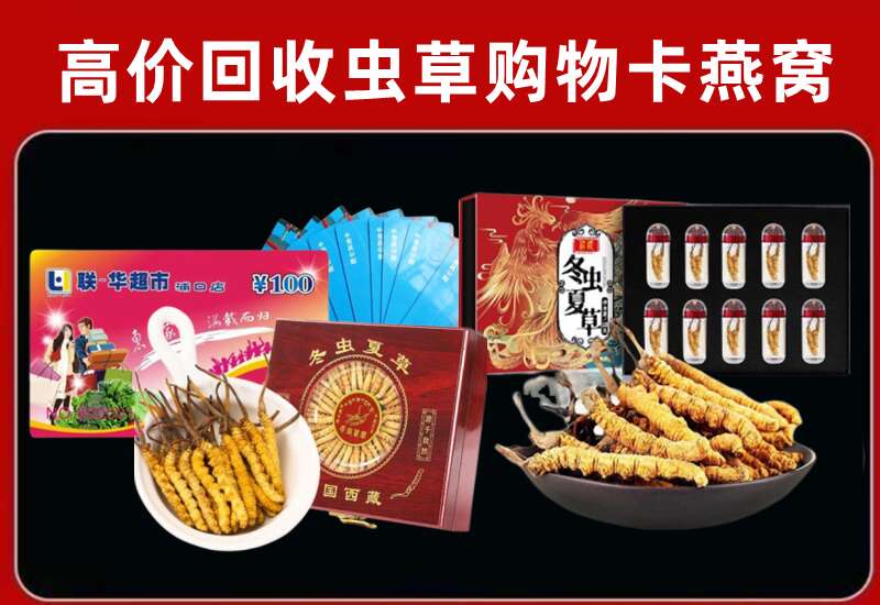 德阳罗江回收购物卡